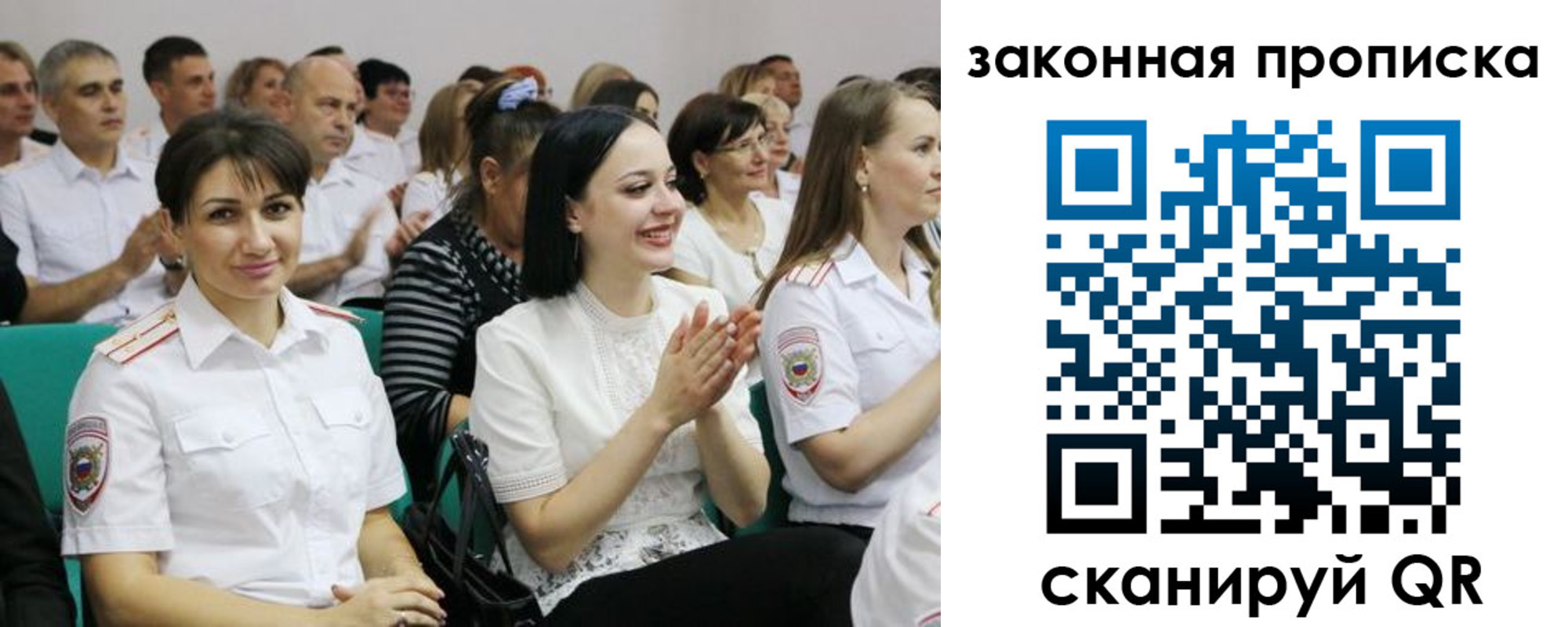 найти адрес прописки в Ставрополе